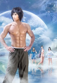 血起大明